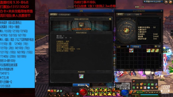 打完黄粱一梦了 就这？？
