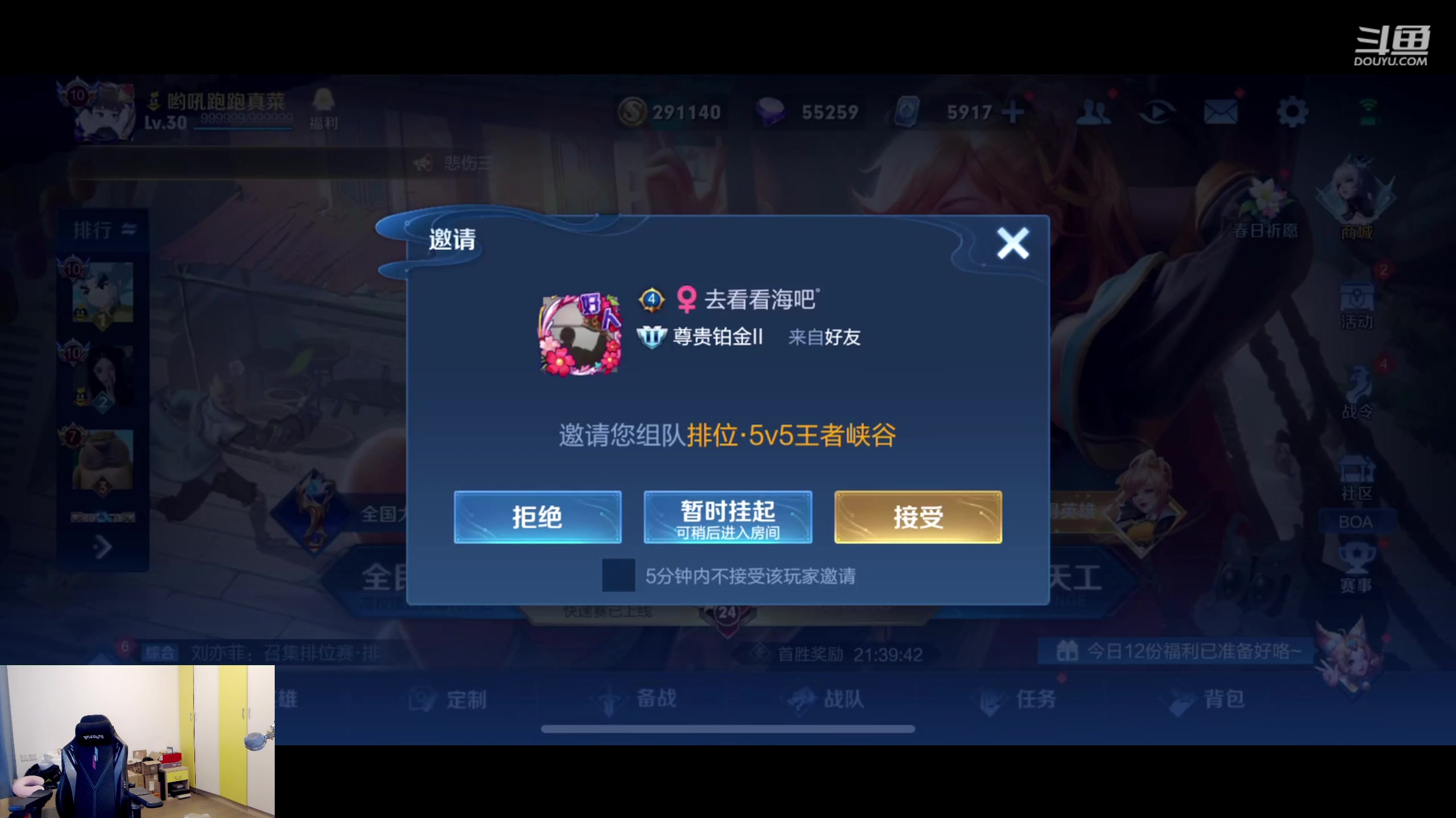 【2023-04-25 18点场】韩跑跑ovo：巅峰赛差一把999分