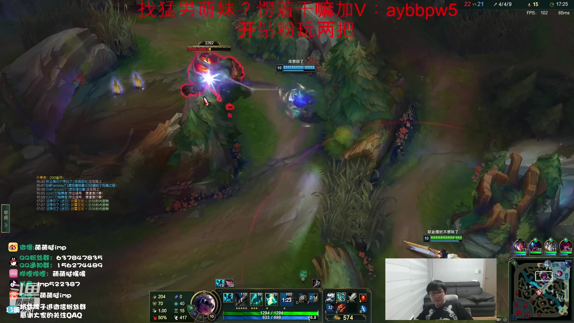 【2023-04-25 12点场】impOUO：钻粉狂欢卡owo