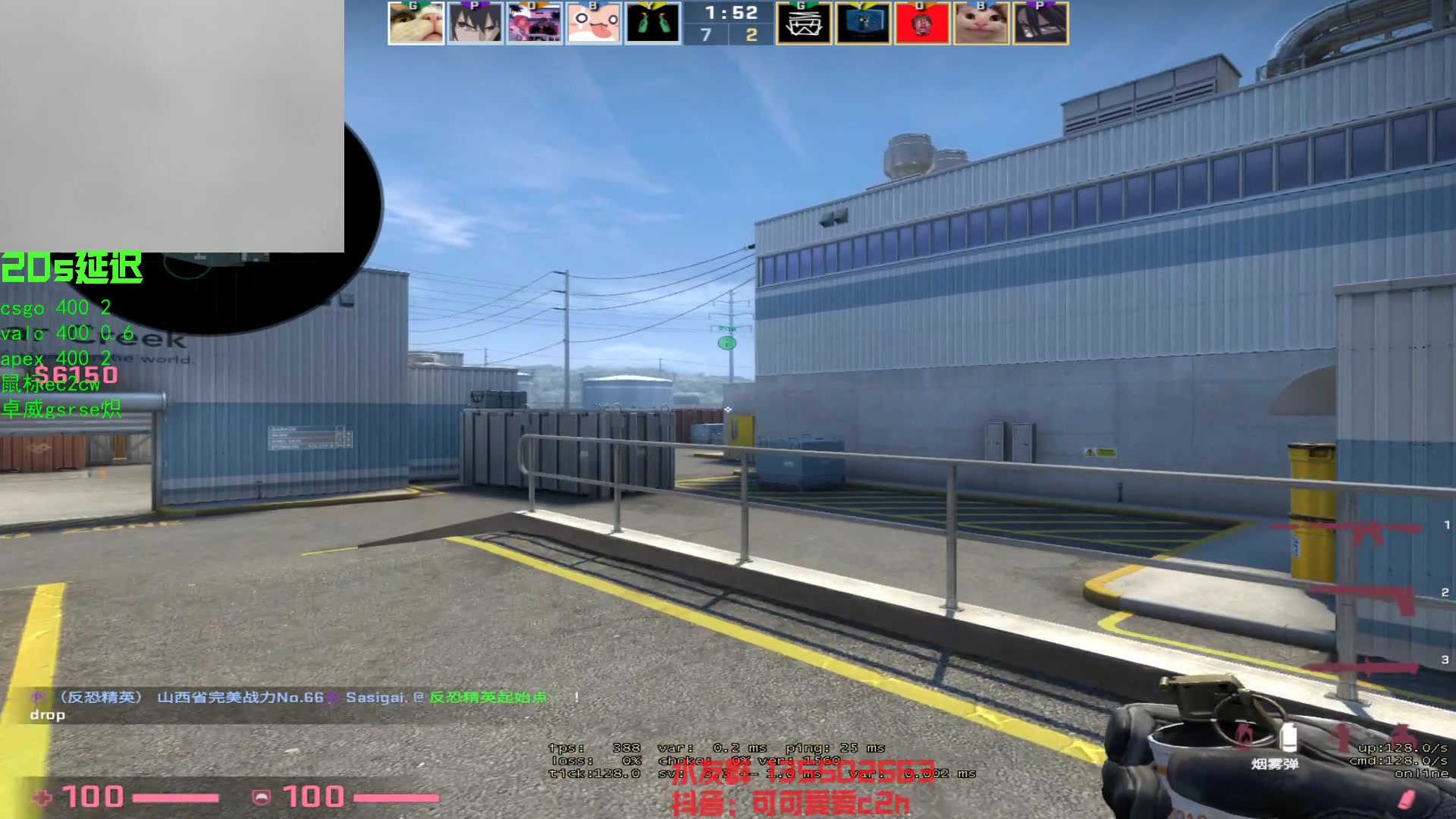 【2023-04-25 18点场】可可爱爱c2h：zywoo决策 karrigan瞄准