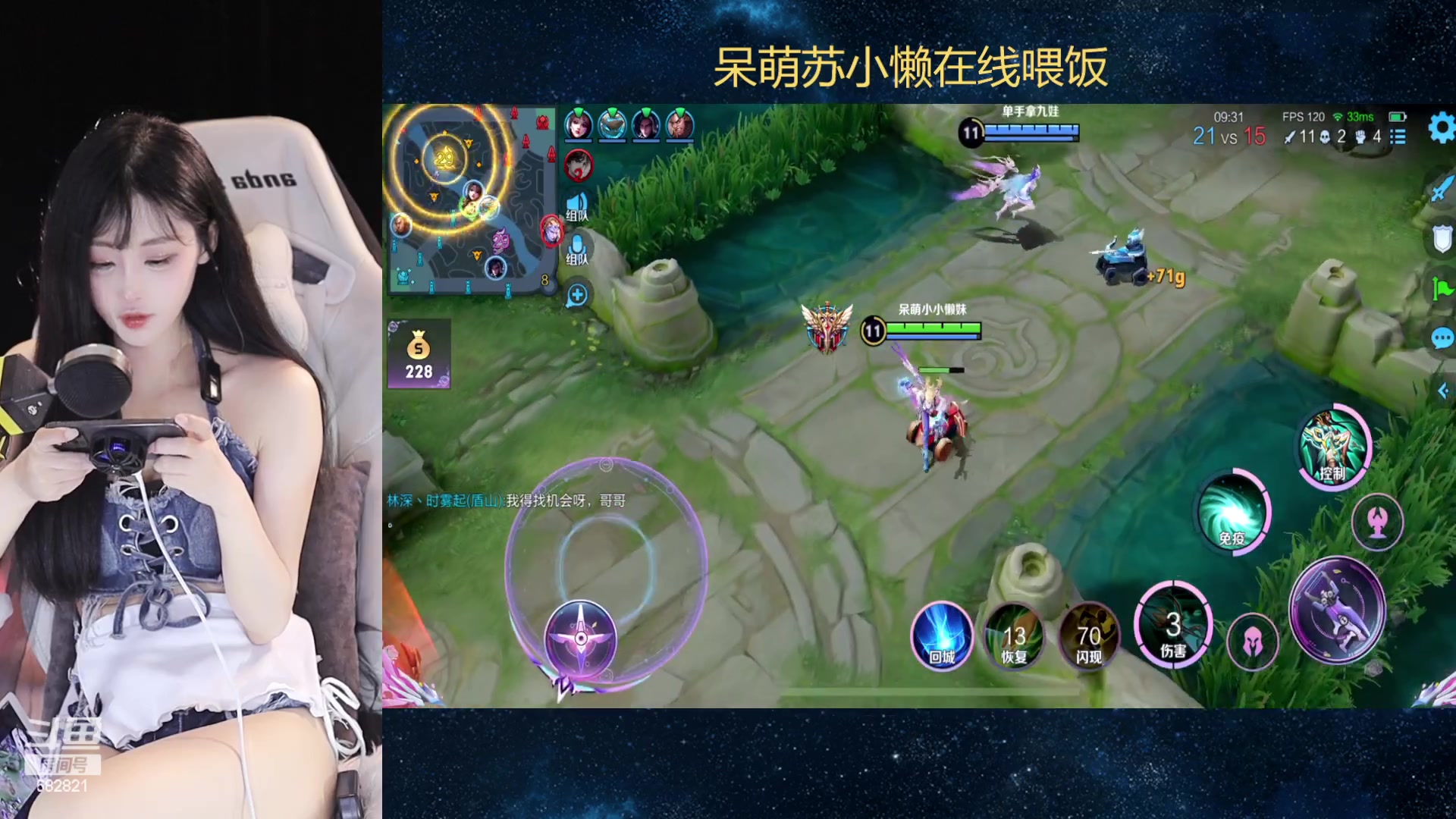 【2023-04-25 17点场】苏小懒38D：❤呆萌懒妹无敌射手在线喂饭