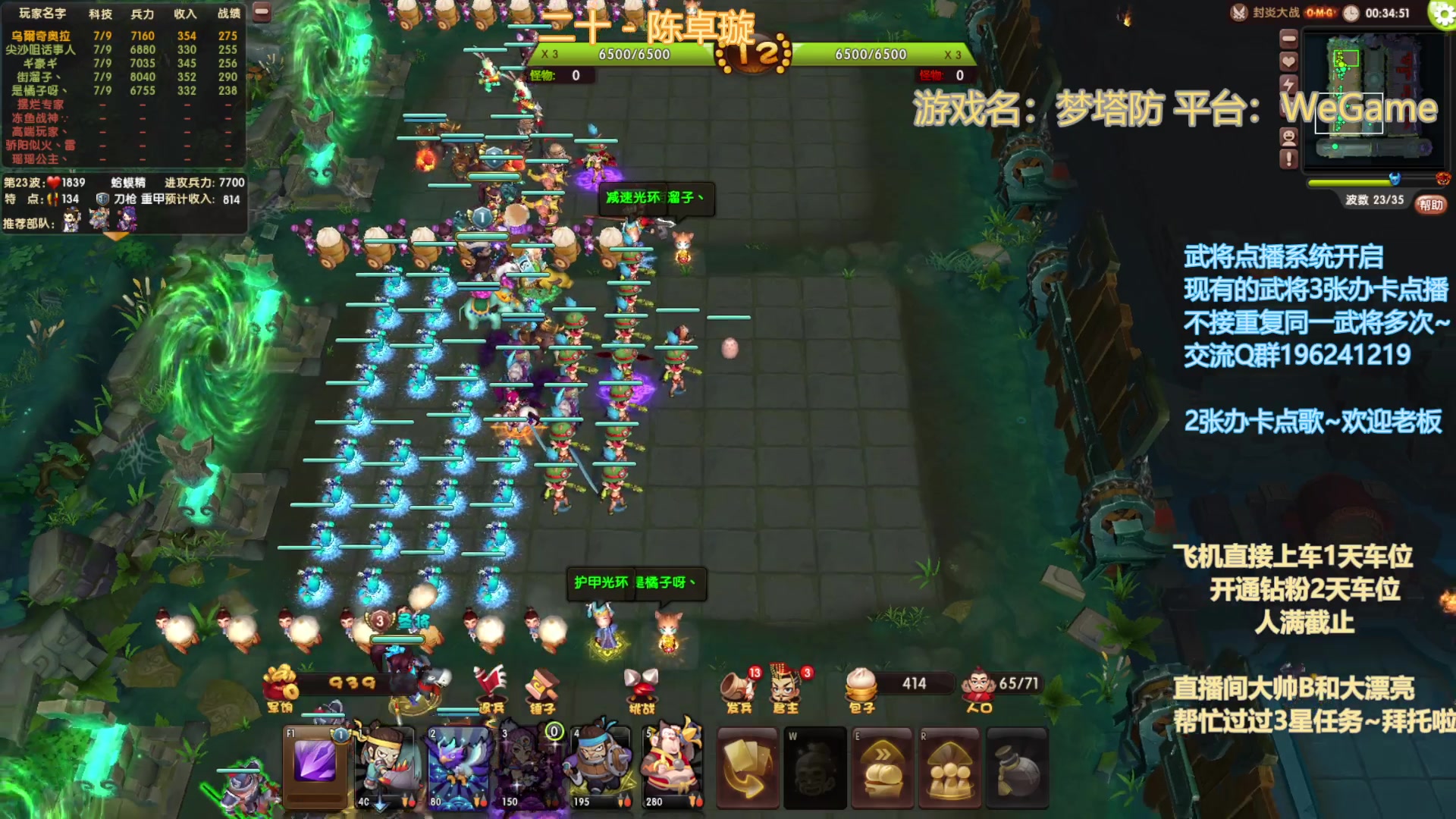 【2023-04-24 19点场】皮小乌：乌：出现吧~加班乌！