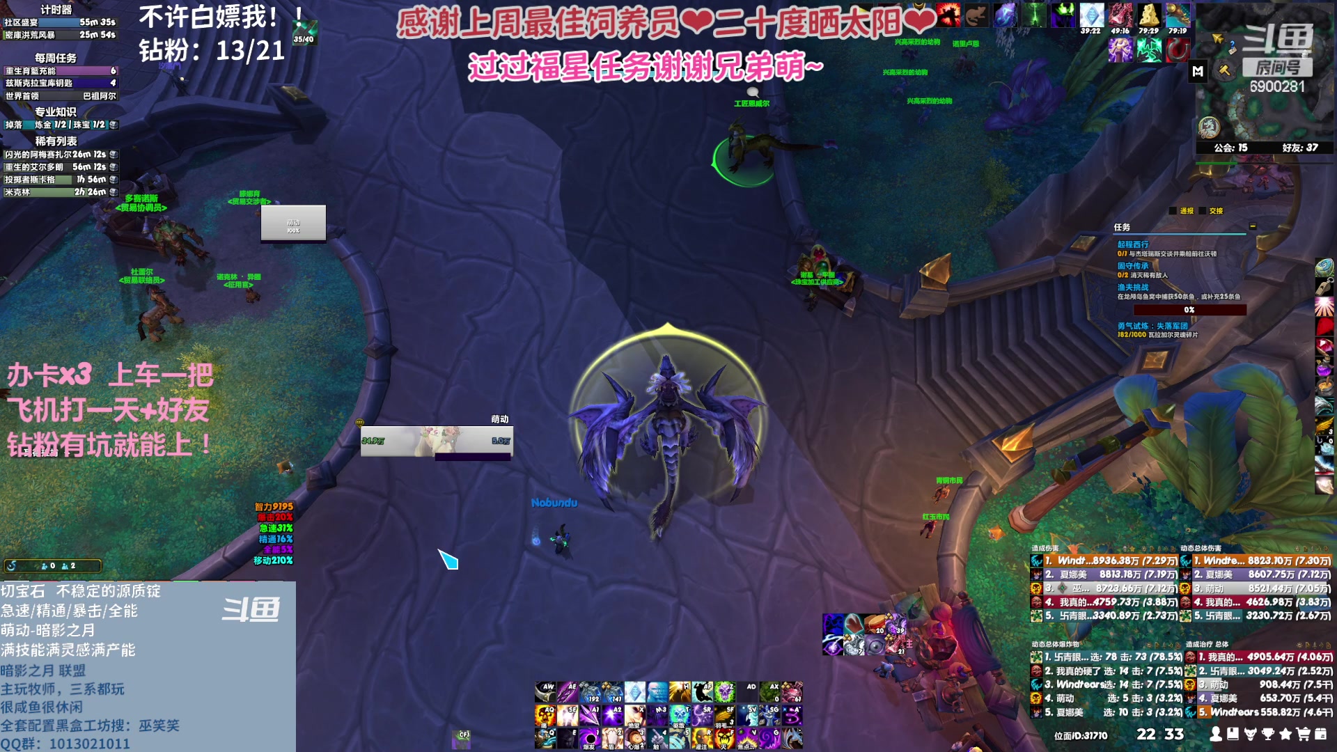 【2023-04-23 22点场】巫笑笑：wxx咸鱼大秘境