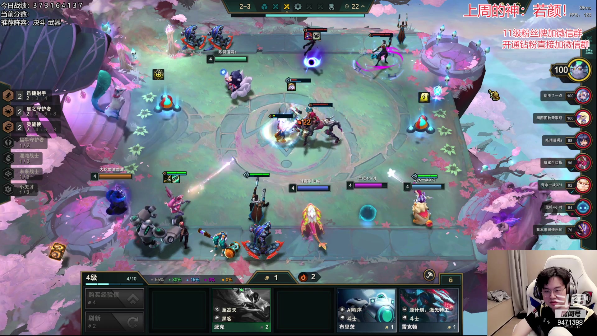 【2023-04-25 19点场】NB丶小飞：小飞：12点云巅开冲！