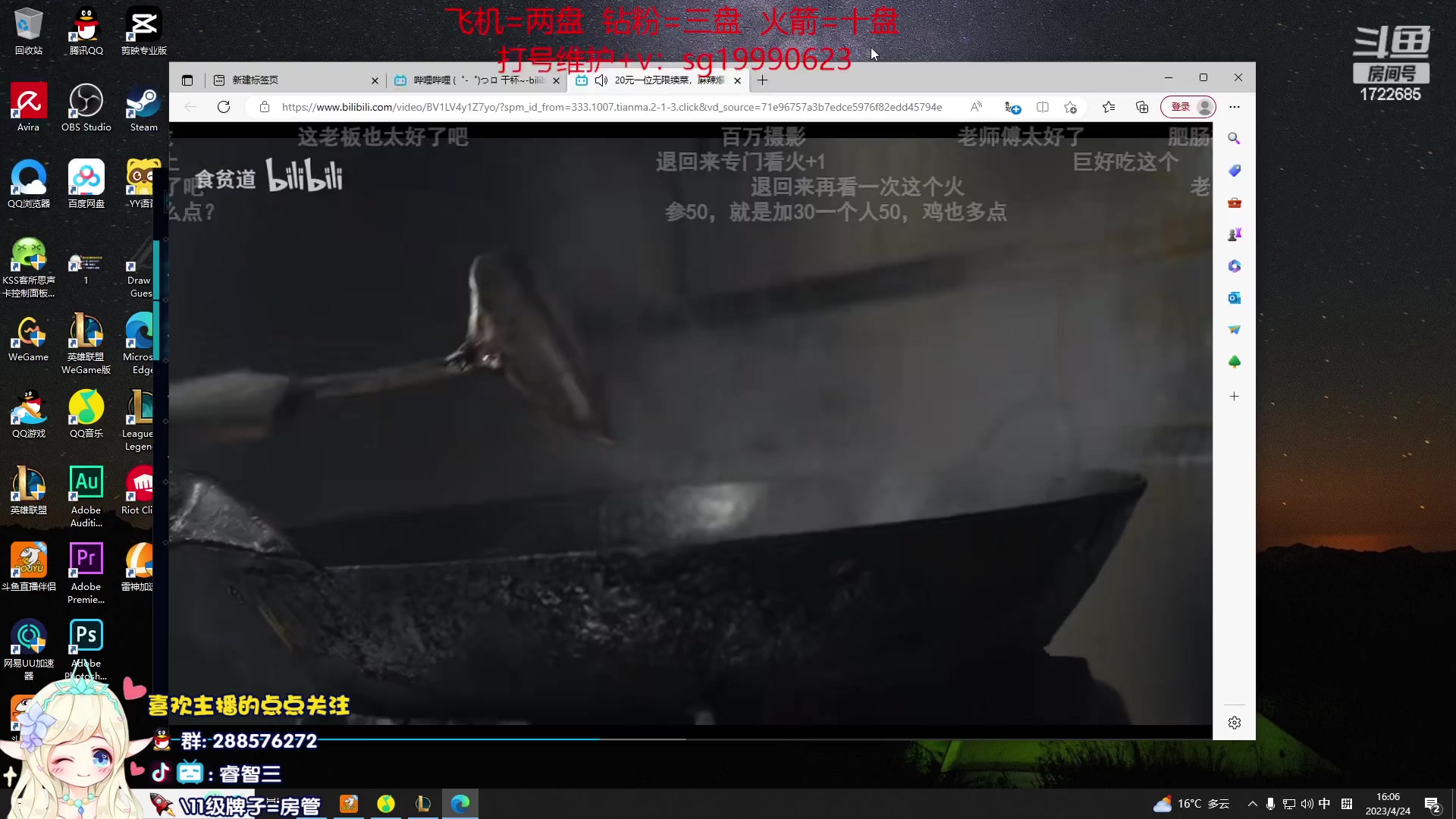 【2023-04-24 15点场】睿智三：风女操作极致享受！！！