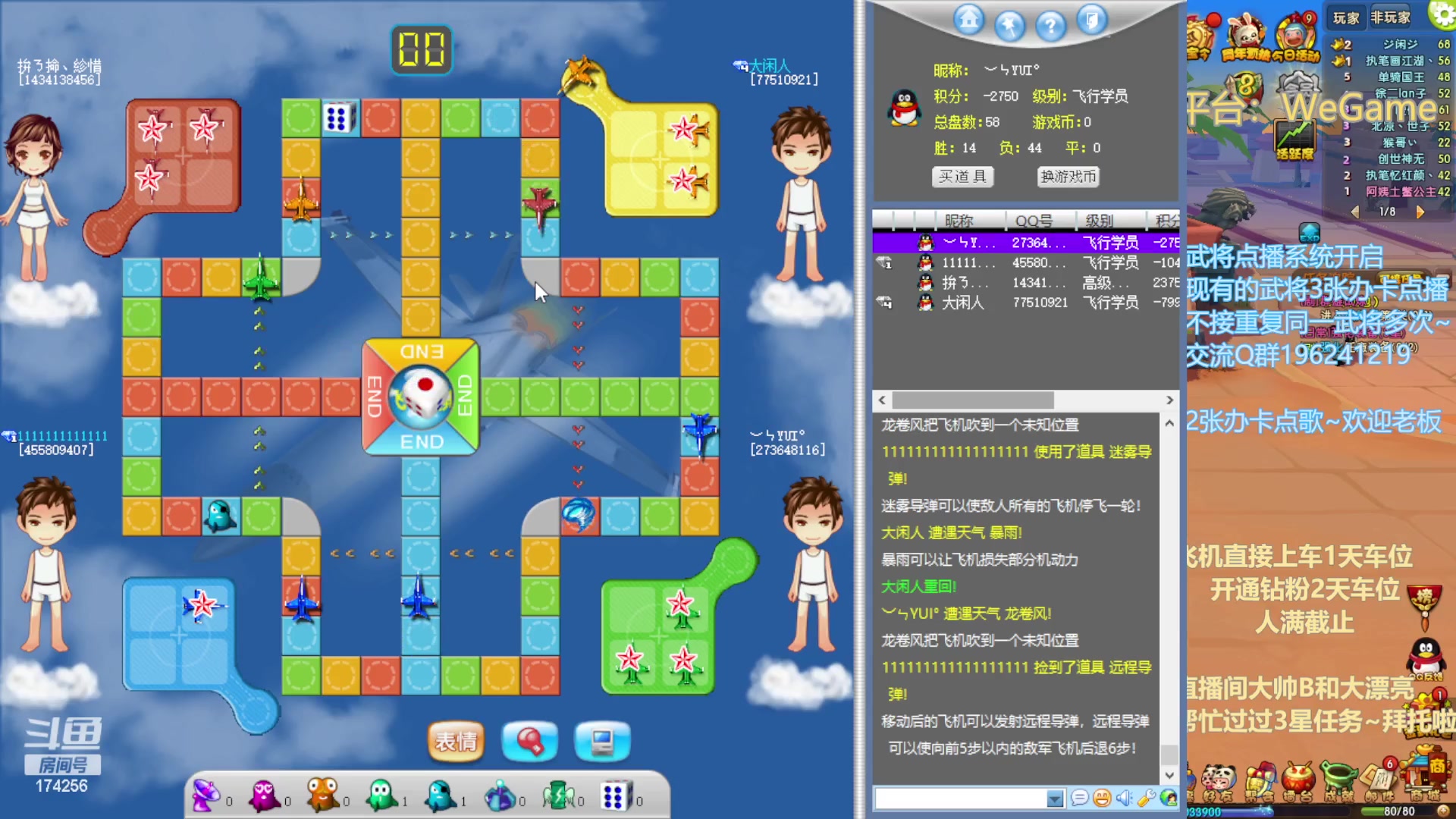 【2023-04-25 01点场】皮小乌：乌：出现吧~加班乌！