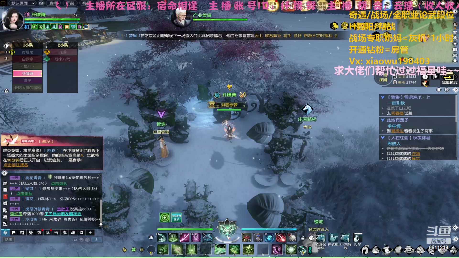 【2023-04-25 20点场】纤腰细舞：暖声萌妹一宁等半小时，不掉25分