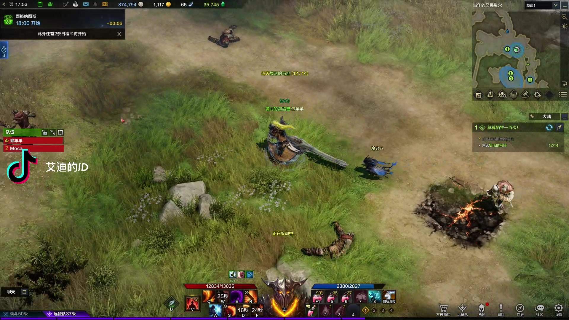 【2023-04-25 17点场】这个ID很流弊：侠乂行 来了来了（ID