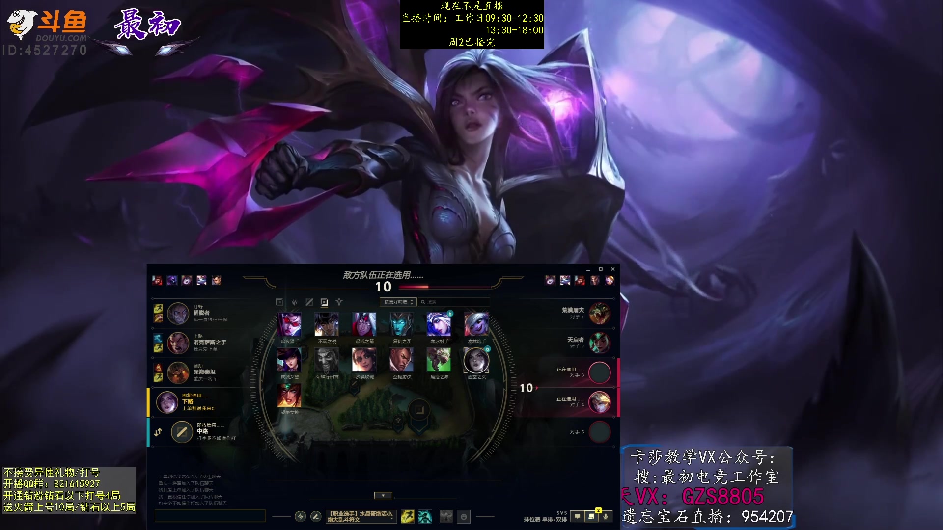 【2023-04-25 20点场】最初卡莎：第一卡莎：卡莎逆版本上分