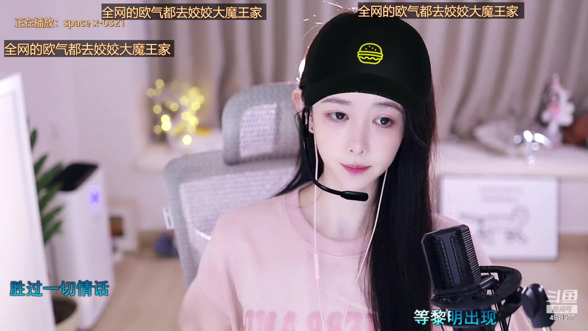 【2023-04-25 12点场】晒网的慧儿呀：小狗只跟自己喜欢的人说话