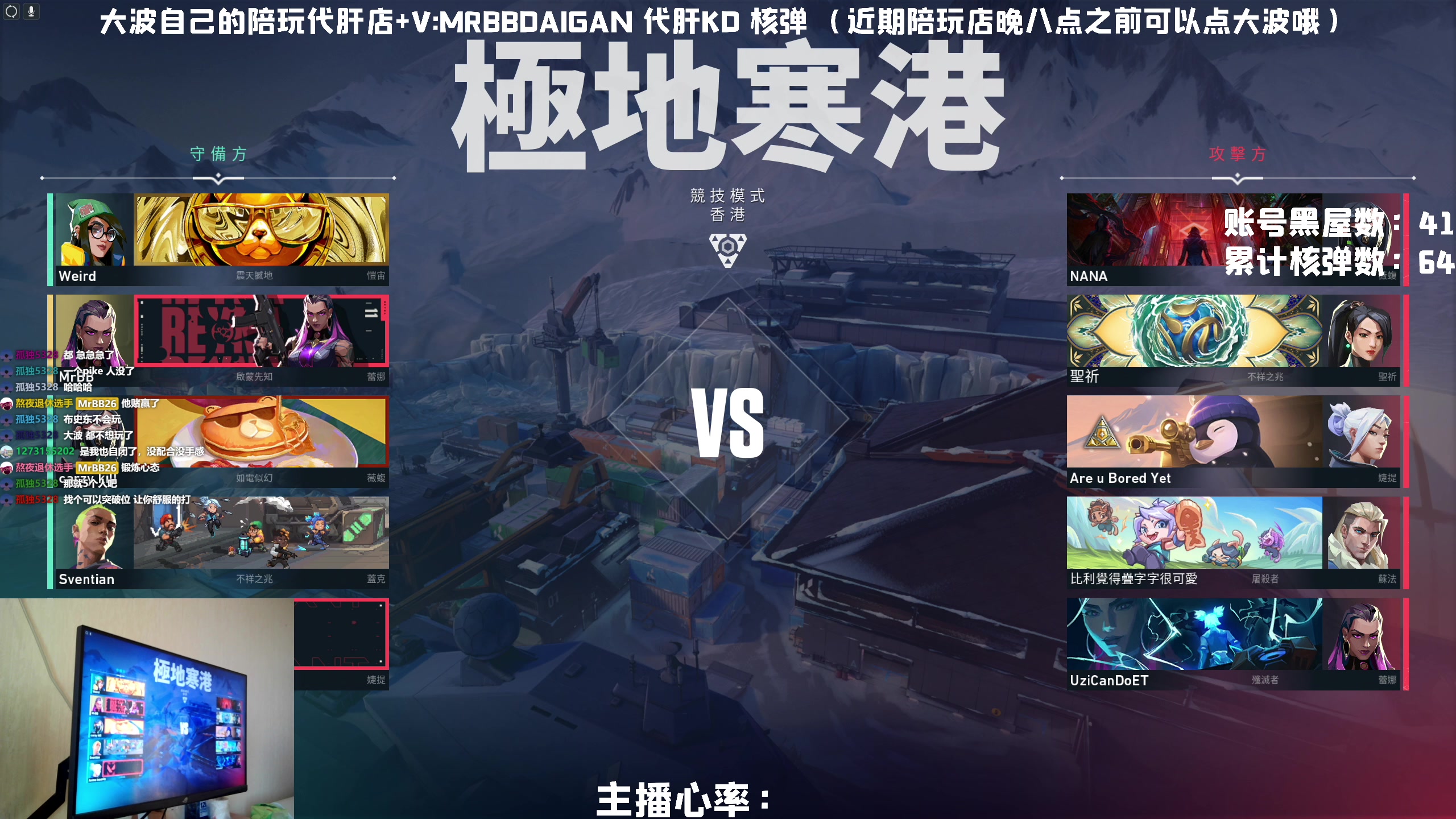 【2023-04-25 17点场】MrBB大波：是不是该cod一下子了