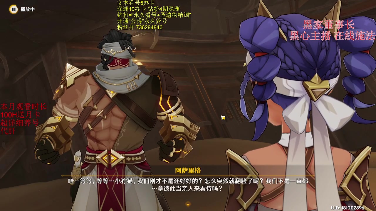 【2023-04-25 04点场】刻晴天下第一优雅：深渊12层1卡补星！