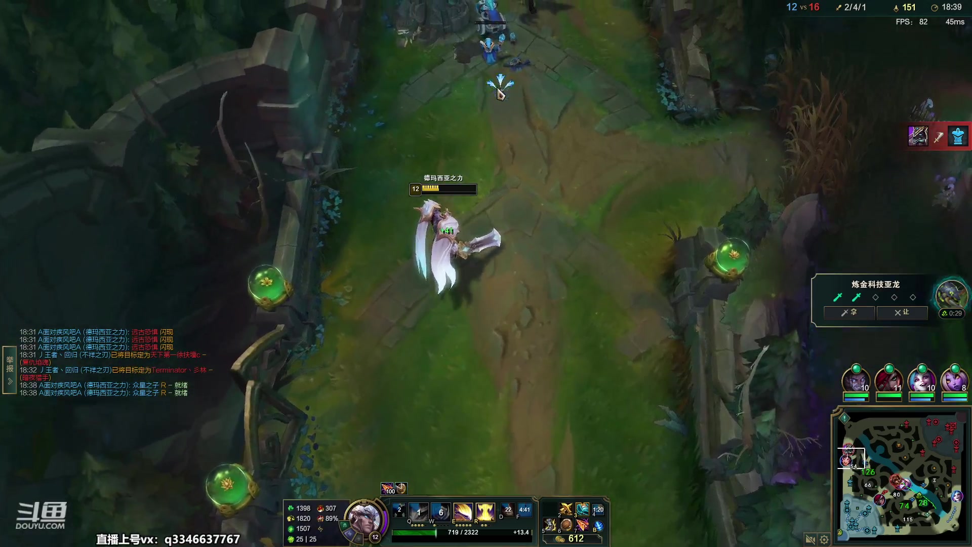 【2023-04-25 05点场】小君盖伦King：小君盖伦yyds~