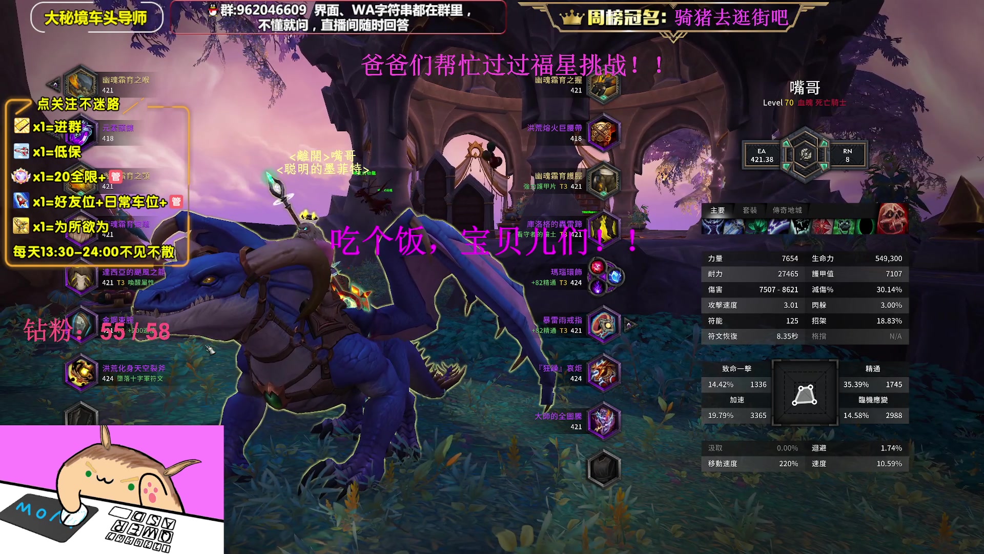 【2023-04-23 17点场】大嘴geigei：大嘴：大秘境单刷导师，亚服世界之树！