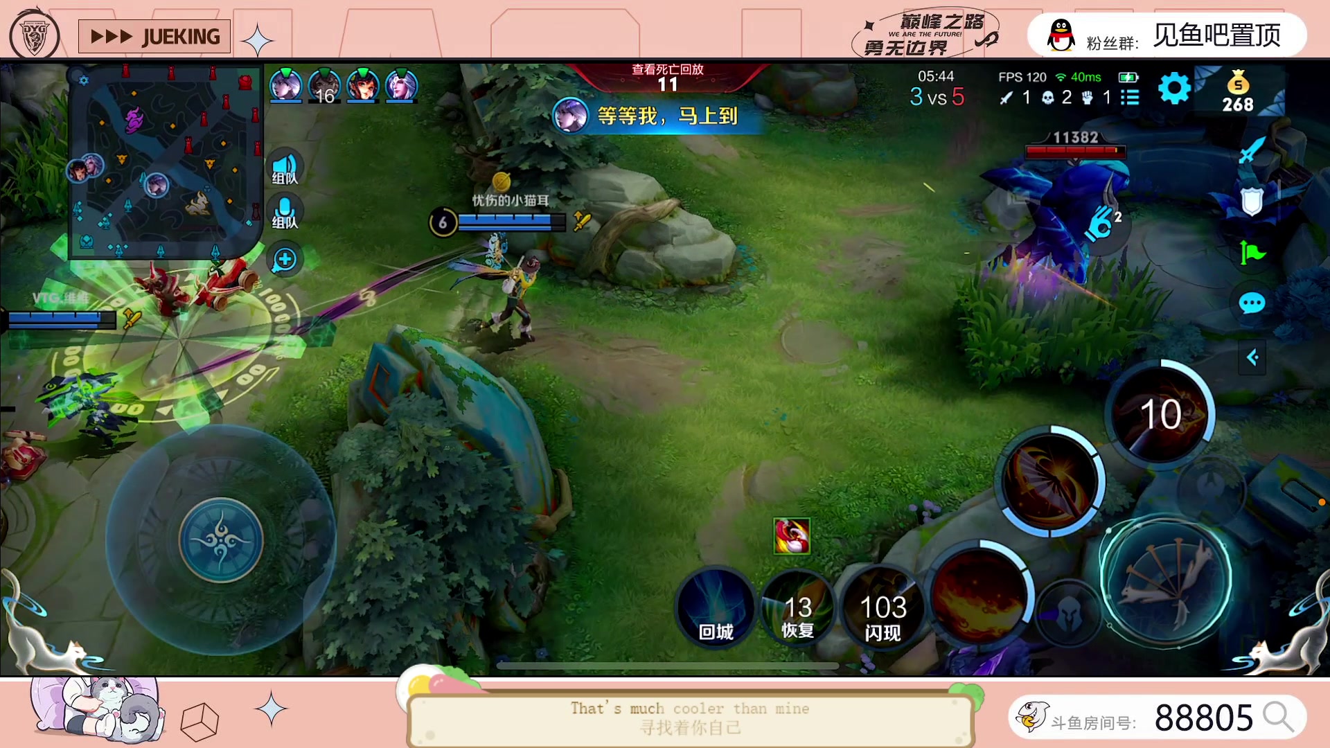 【2023-04-25 16点场】DYG萧玦：巅峰赛冲前十  88805