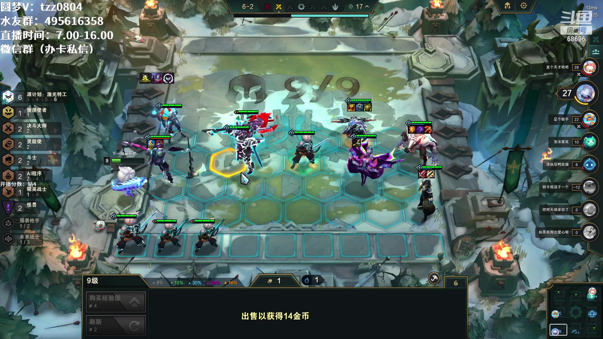 【2023-04-25 11点场】小象丶bby：云巅ID：下一场暴雨吧！