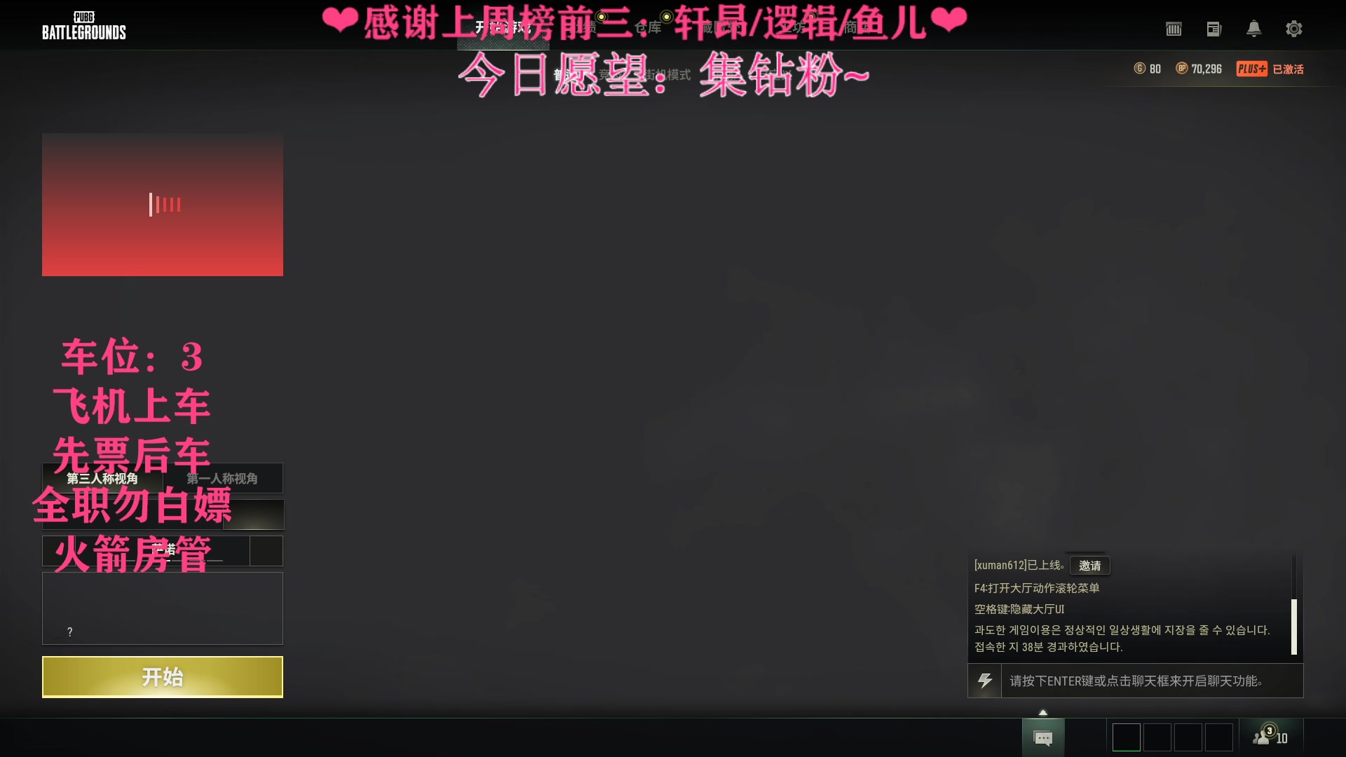 【2023-04-25 20点场】绘心菇凉：❤绘心，温柔姐姐❤