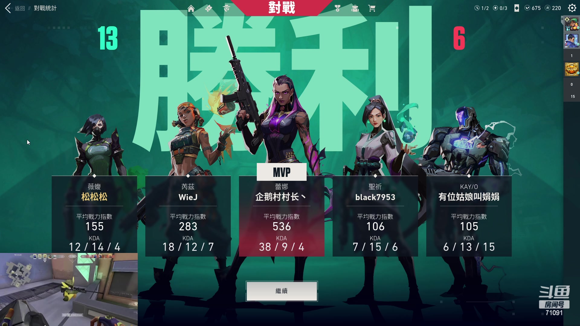 【2023-04-24 22点场】狼牙山凯哥：睡不了一点~~~~~