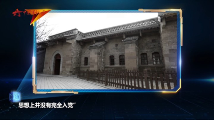 鲁艺创作出现“闭门造车” 毛主席一针见血指出问题所在