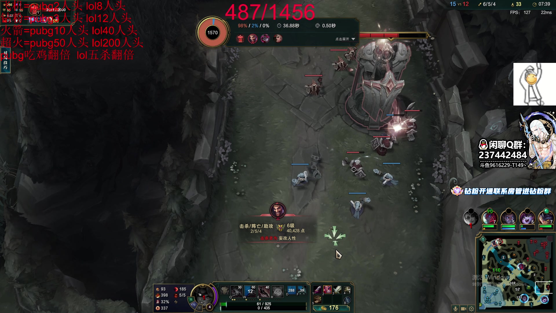 【2023-04-25 06点场】T149丶：ADA！！！！！