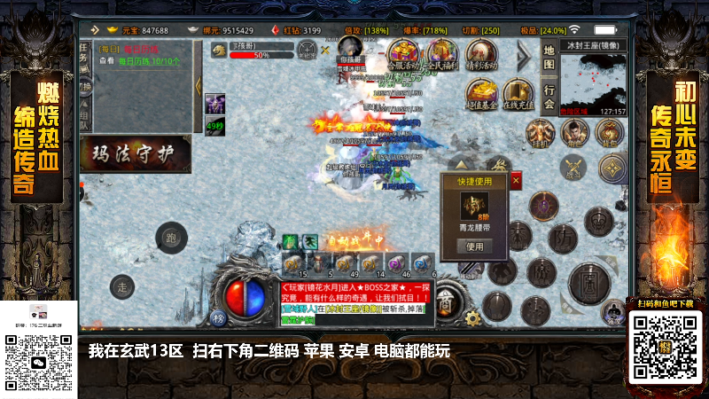 【格斗游戏】游天堂的精彩时刻 20230425 07点场