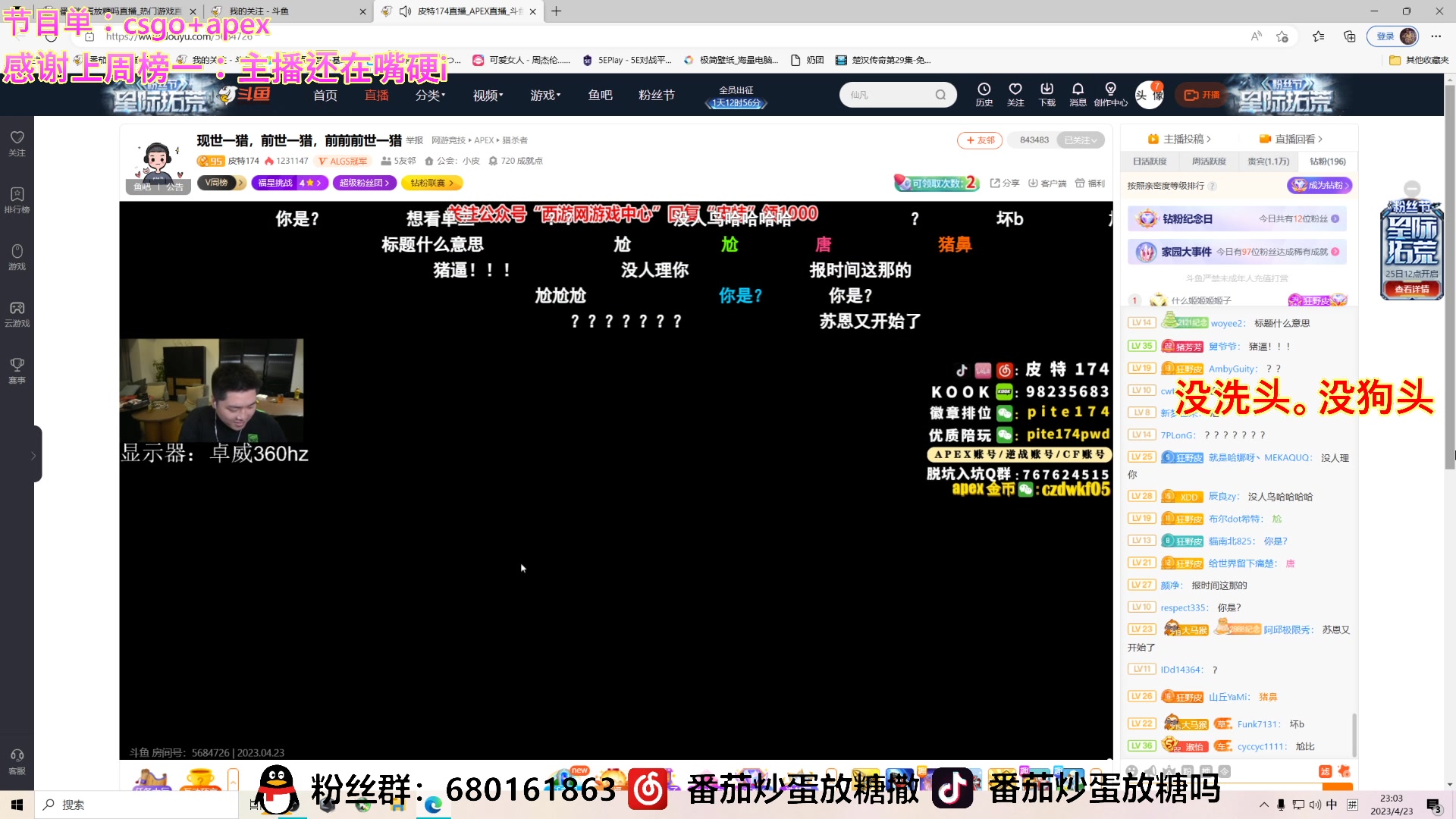 【2023-04-23 22点场】番茄炒蛋放糖吗：主播距你0.52公里 9973076