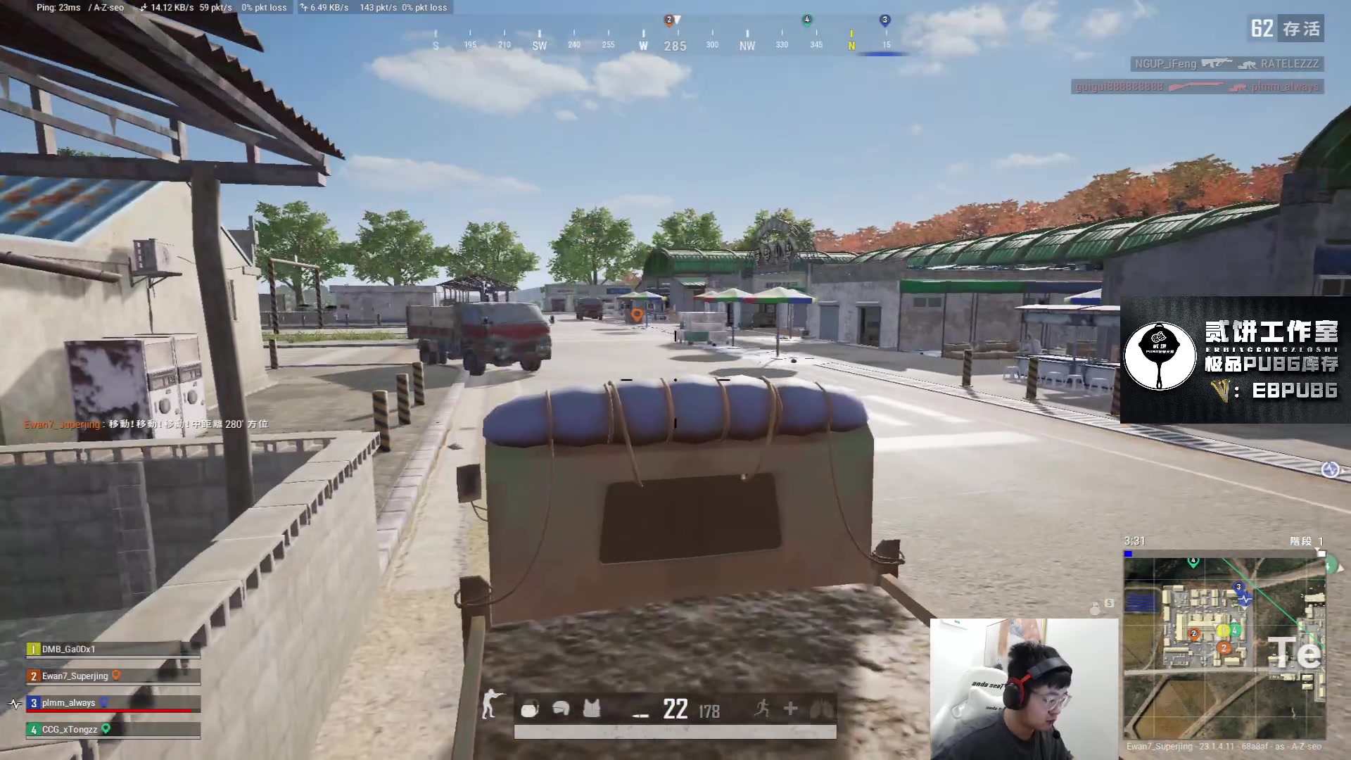 【2023-04-25 20点场】067QAQ：场均十杀，杀不了直接举报主播！