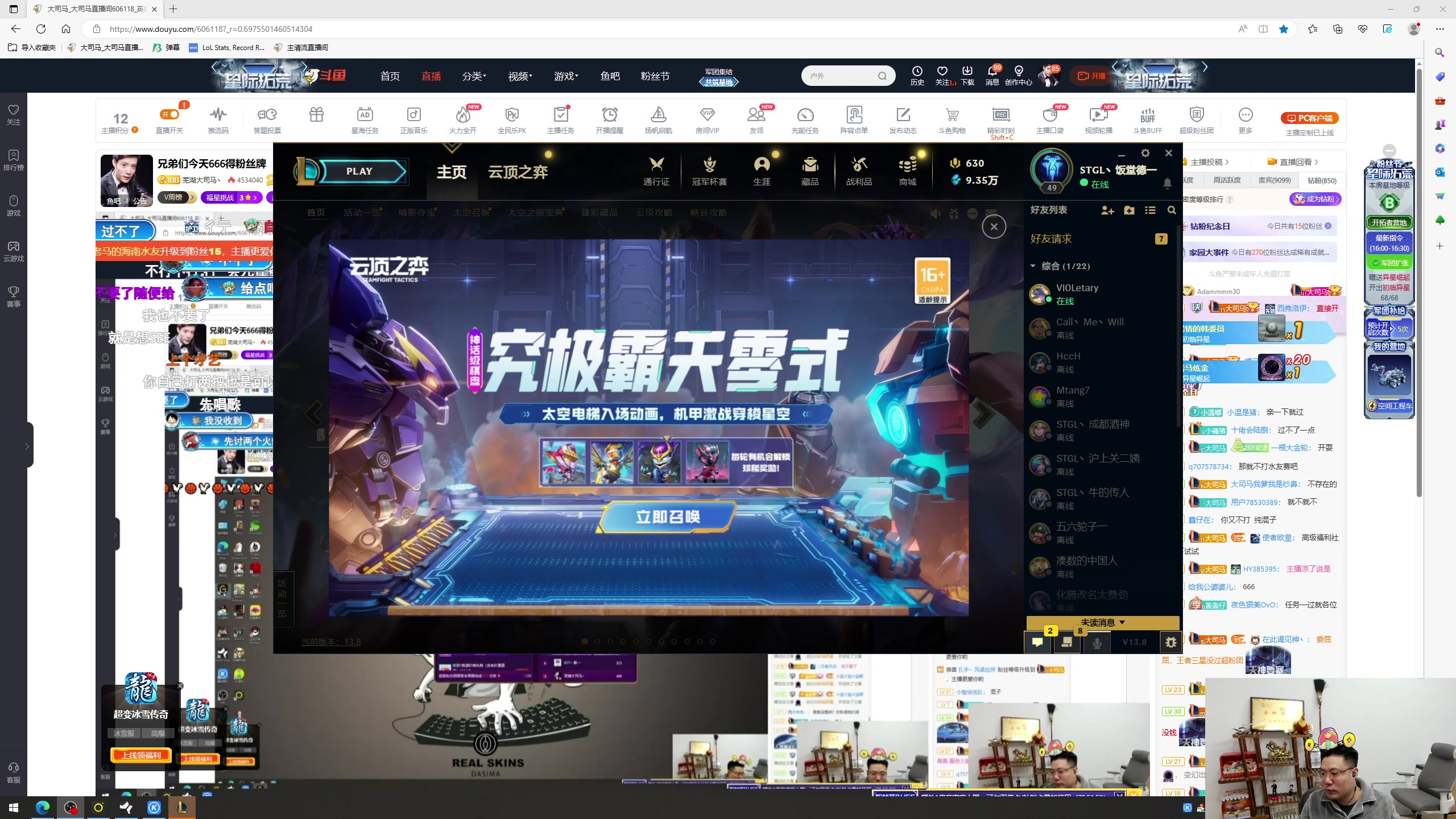 【2023-04-25 15点场】芜湖大司马丶：兄弟们今天666得粉丝牌
