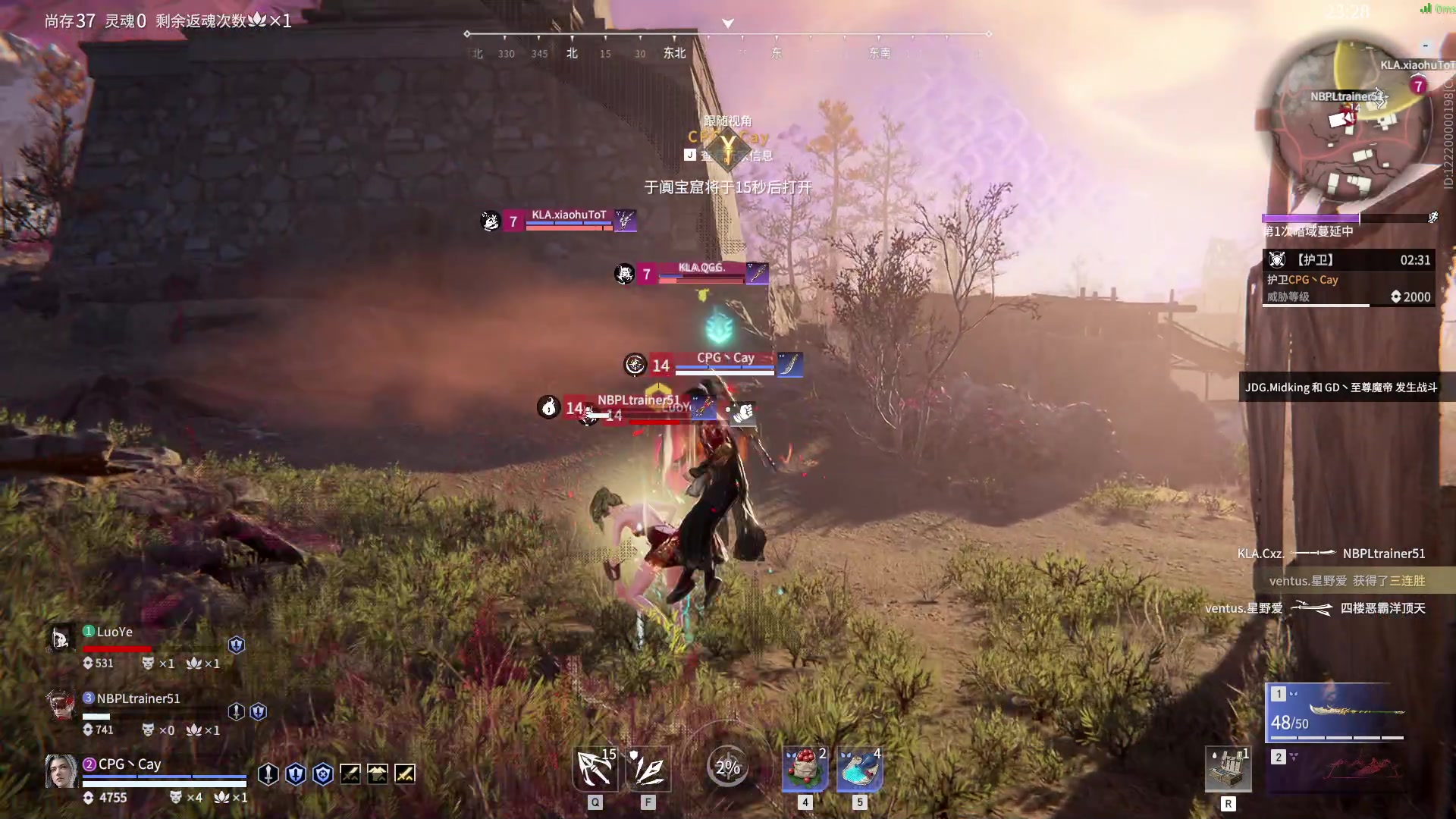 【2023-04-25 15点场】解说嘟师傅：【官方训练赛T1】