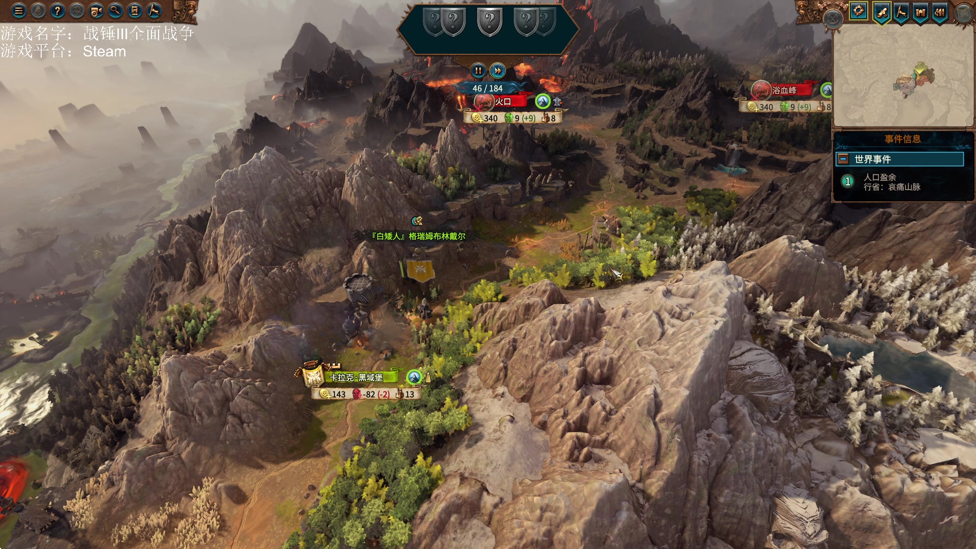 【2023-04-25 14点场】鱼的眼泪水知道：【原版】战锤Ⅲ全面战争