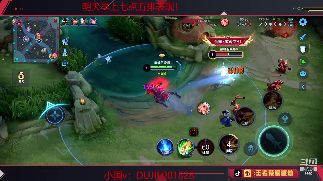 【2023-04-25 16点场】RW渡劫：今天努力上前十！！