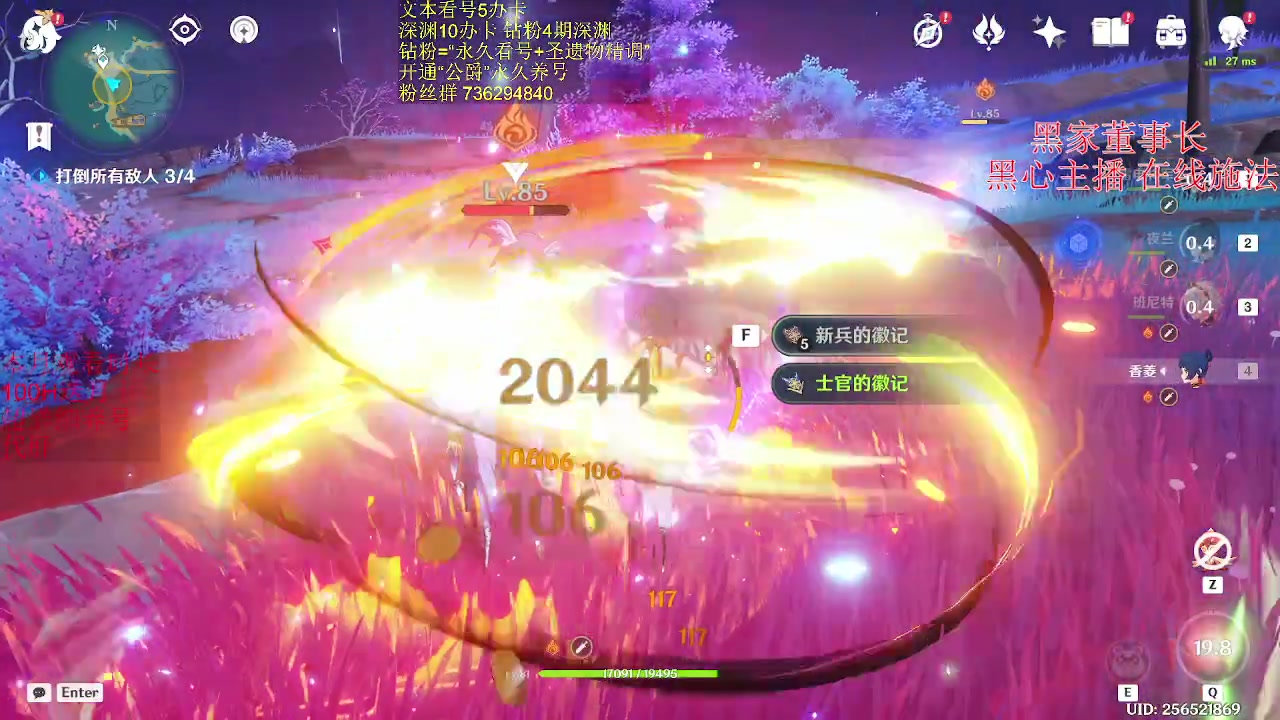 【2023-04-24 18点场】刻晴天下第一优雅：深渊12层1卡补星！