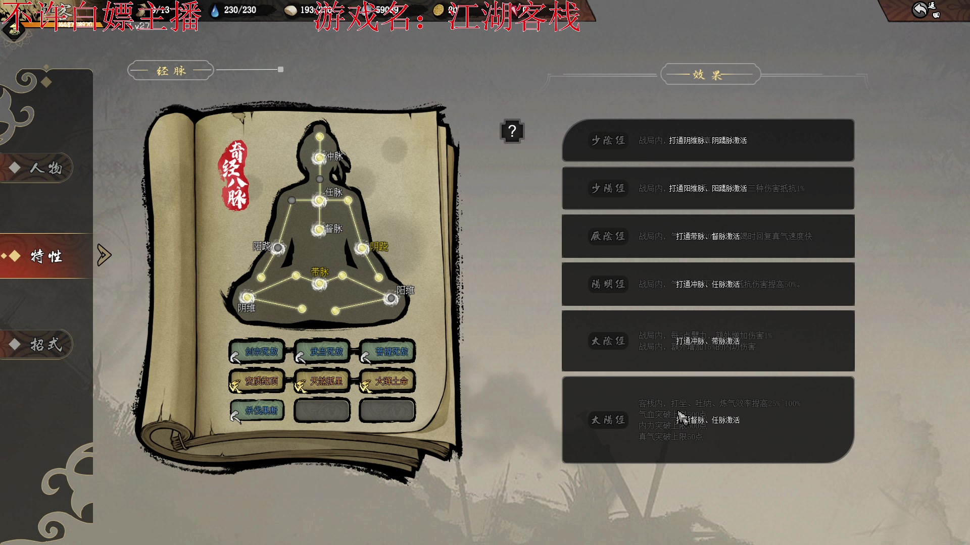 【2023-04-24 21点场】主播帝王：731252 正常直播