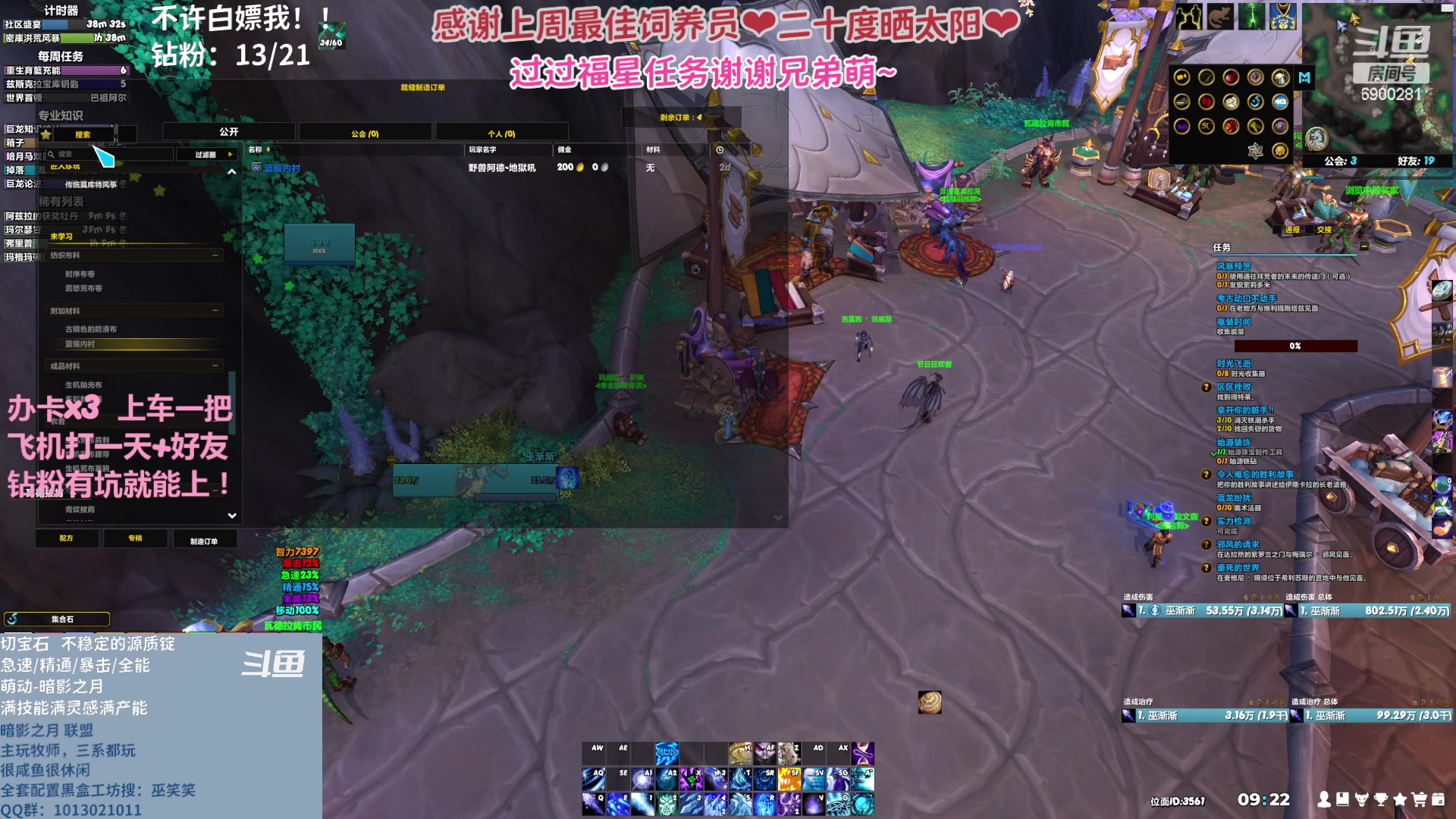 【2023-04-24 08点场】巫笑笑：wxx咸鱼大秘境