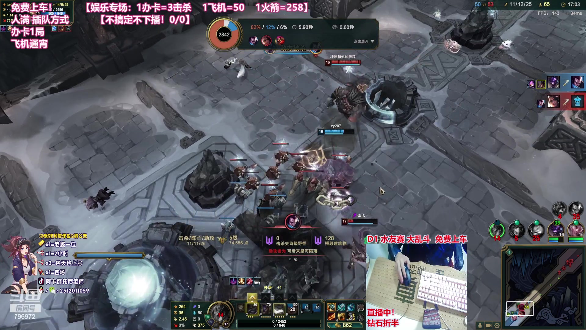 【2023-04-24 23点场】Akl托尼老师：直播中！阿卡丽版本最强玩法：重装战刺！