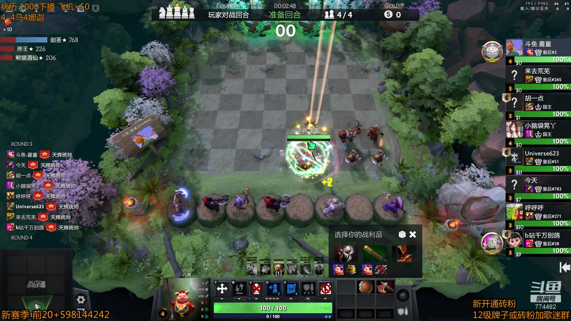 【2023-04-18 18点场】書童SSS：0418 #2 你今天虾了吗