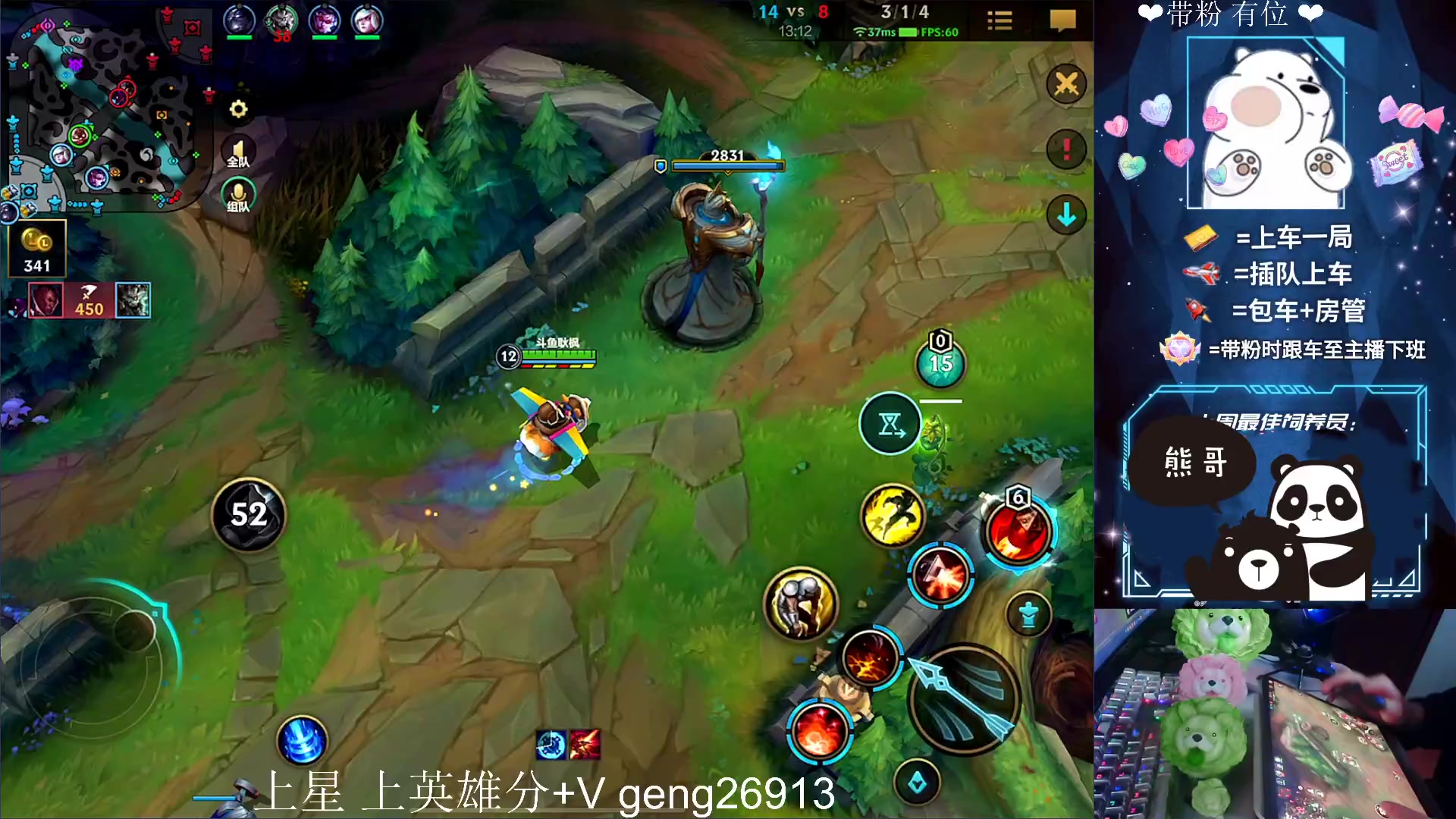 【2023-04-25 21点场】耿枫QUQ：冲国一 可帮打~~ 泰裤啦