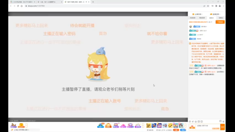 desktop 2023-04-22 11-05-08