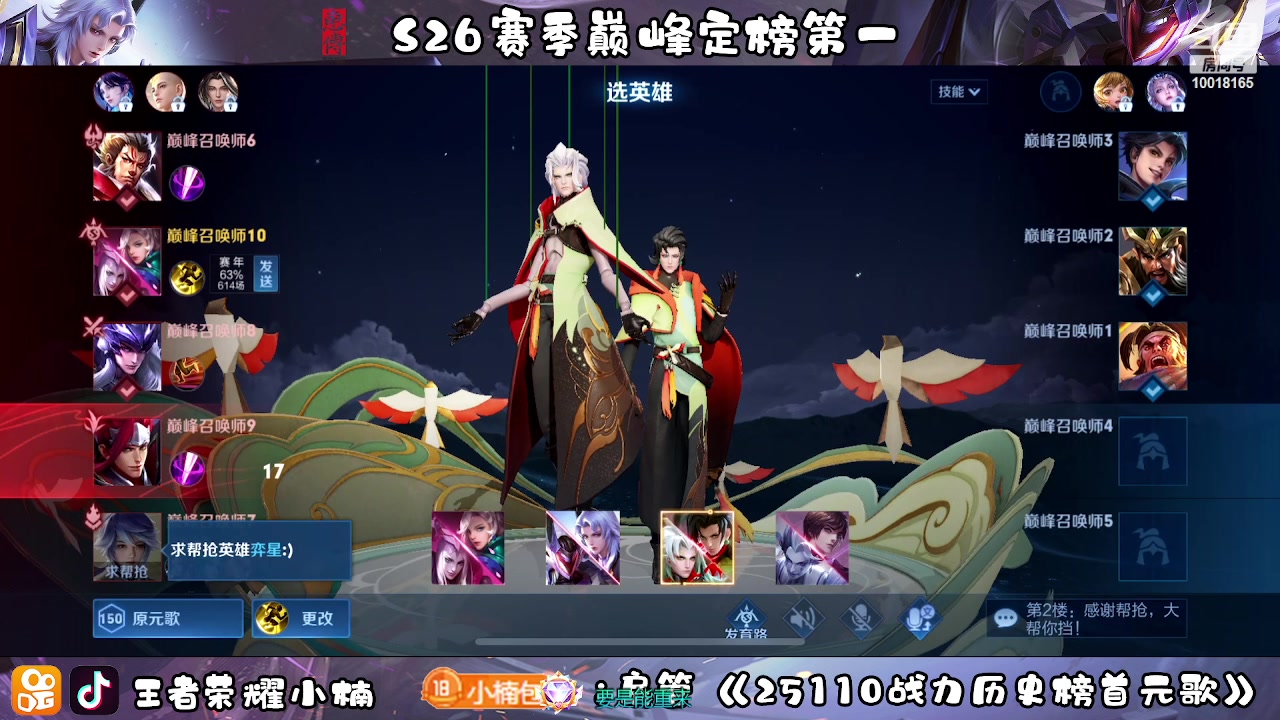 【2023-04-25 20点场】小楠ouo：我真的很c