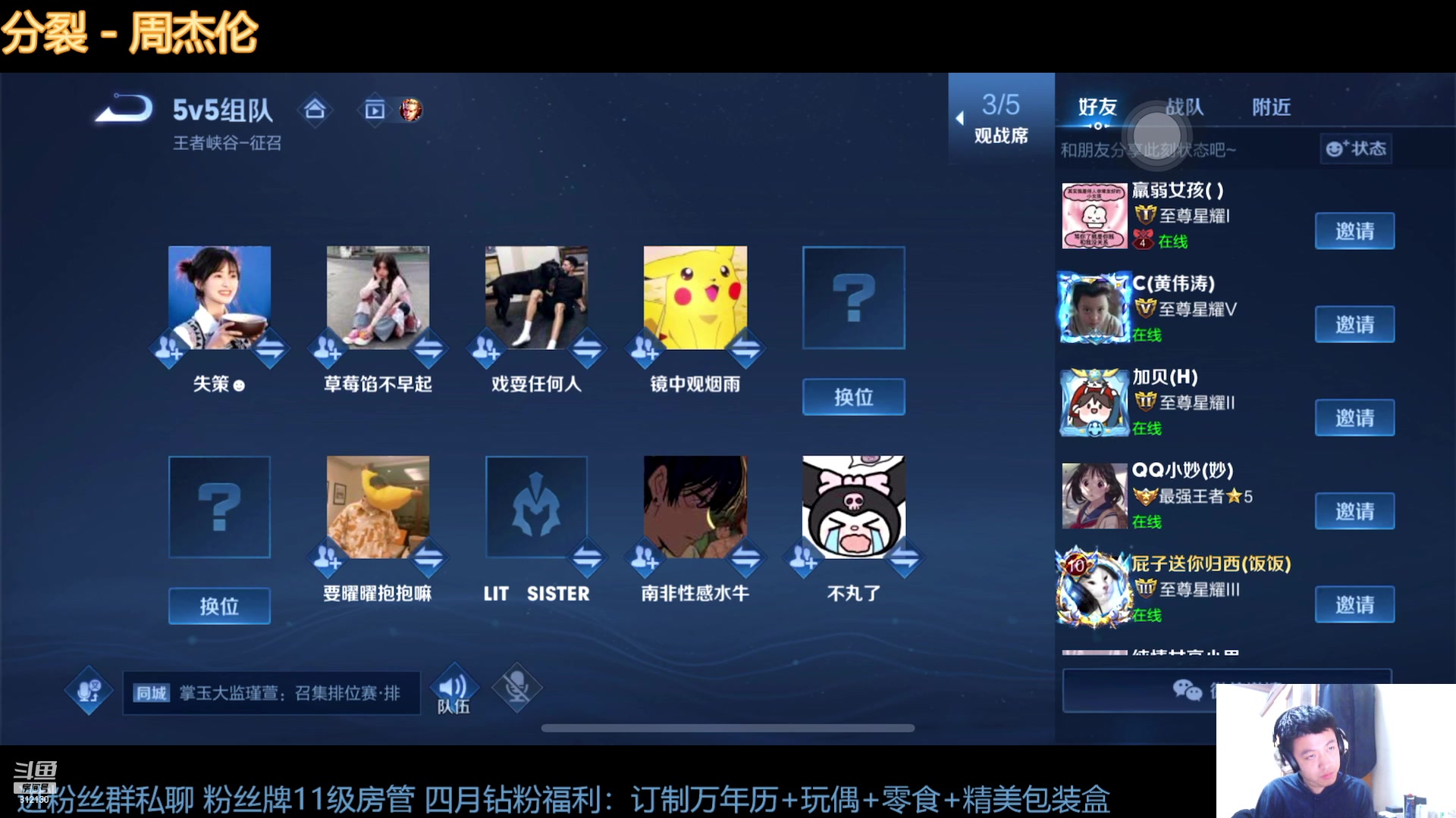【2023-4-24 19点场】恐惧之鸦牛牛:每天都是崭新的上分日