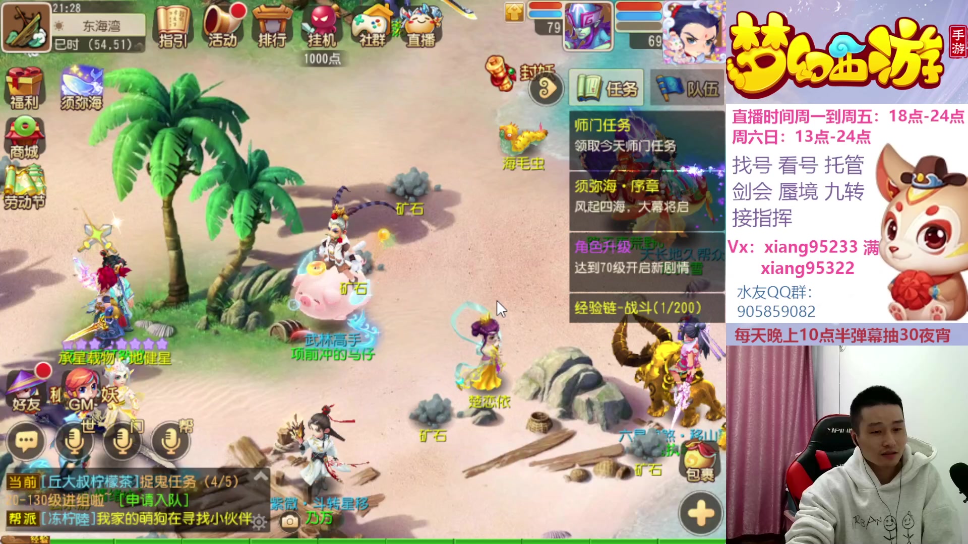 【2023-04-25 20点场】项95：永不摆烂的项前冲