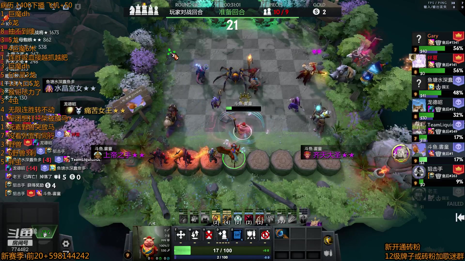 【2023-04-23 11点场】書童SSS：0422 #2 你今天虾了吗