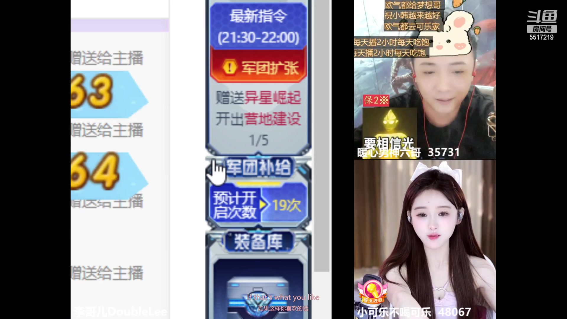 【2023-04-25 21点场】李哥儿DoubleLee：修可乐生日快乐鸭