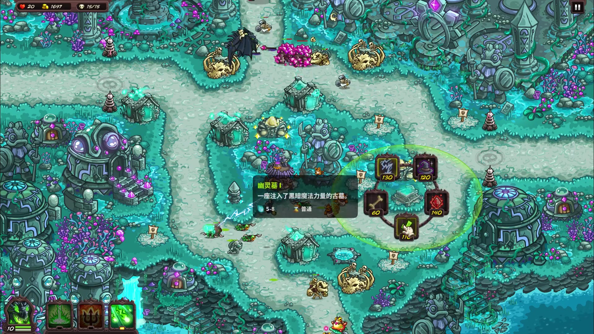 【2023-04-24 22点场】尘埃好呀：塔防的快乐《王国保卫战》