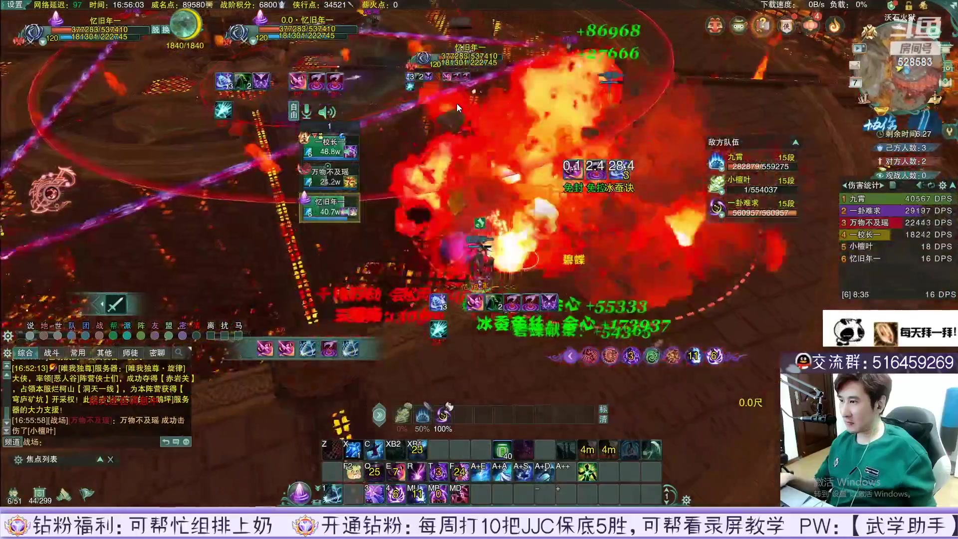 【2023-04-25 21点场】忆旧年丶：录播：开钻粉新赛季帮JJC~