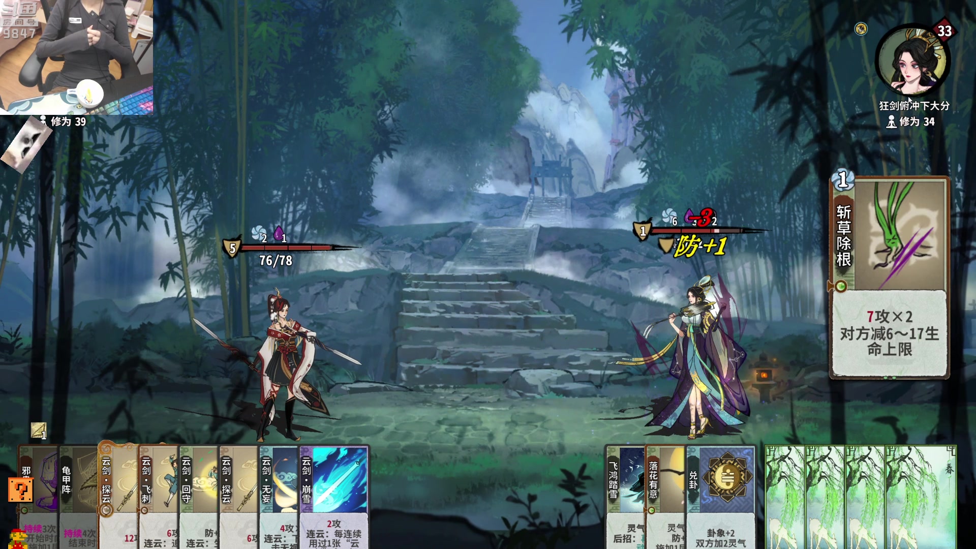 【2023-04-25 21点场】丶干物喵：干物喵❤关爱咸鱼少女