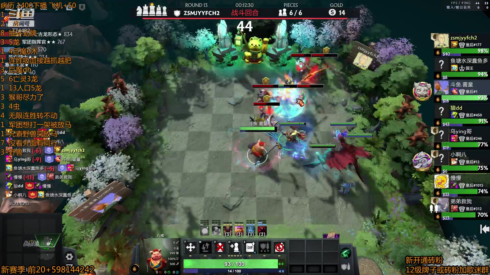 【2023-04-23 09点场】書童SSS：0422 #2 你今天虾了吗