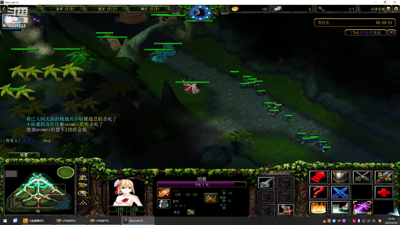 【2023-4-24 13点场】七梦城丶:AH双天赋教学！！！