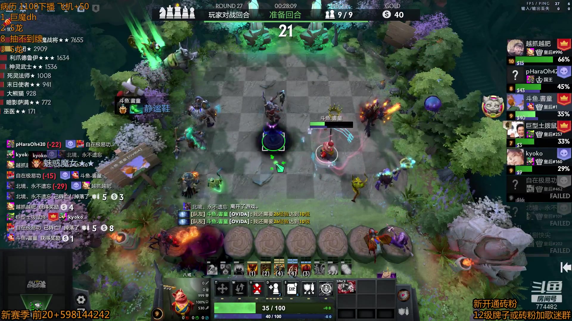 【2023-04-22 23点场】書童SSS：0421 #2 你今天虾了吗