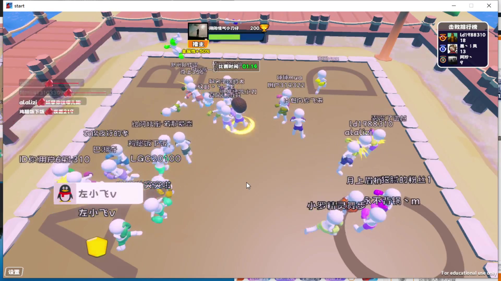 【2023-04-25 10点场】Fly高一刀：高一刀：技术肯定有啊